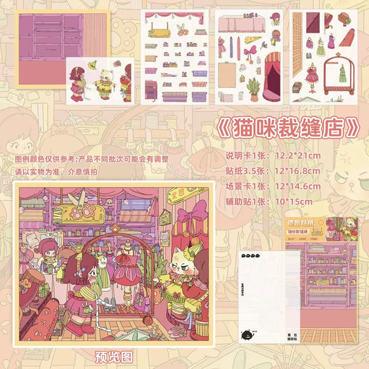 The Cat Tailor Shop -  DIY 3D Scenery Sticker
