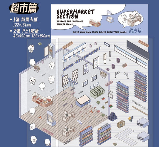 Supermarket