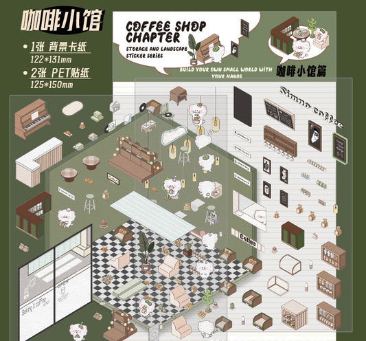 Cafe2.0