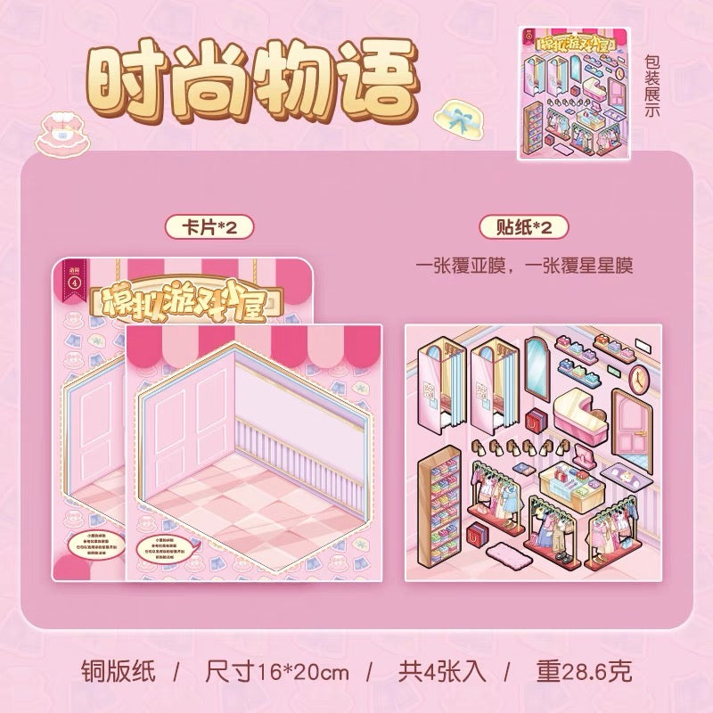 Sim Room