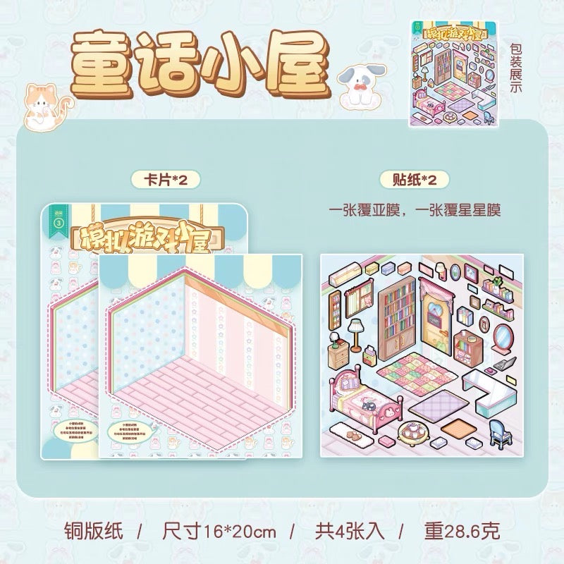 Sim Room