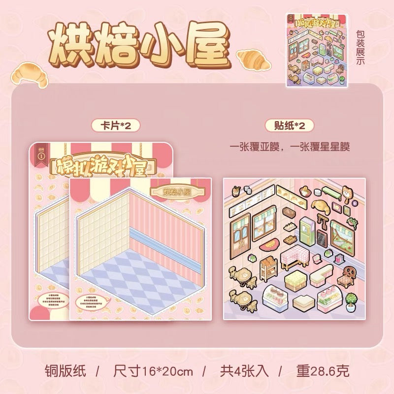 Sim Room